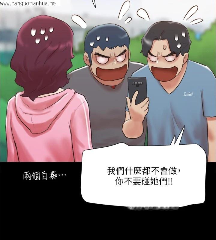 韩国漫画协议换爱(无码版)韩漫_协议换爱(无码版)-第111话-在电话中娇喘在线免费阅读-韩国漫画-第33张图片