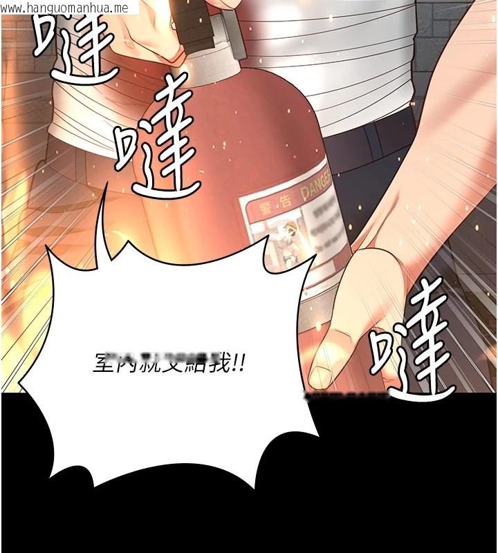 韩国漫画监狱女囚韩漫_监狱女囚-第88话-双龙齐下才够爽在线免费阅读-韩国漫画-第72张图片