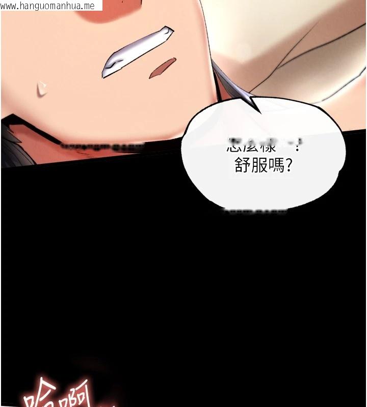 韩国漫画色雕英雄传：一捅天下韩漫_色雕英雄传：一捅天下-第66话-强制中出处女穴在线免费阅读-韩国漫画-第36张图片