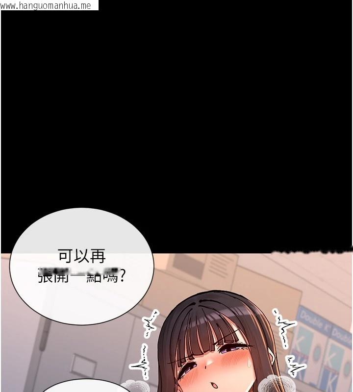 韩国漫画女神都在看这些?韩漫_女神都在看这些?-第15话-零责任内射在线免费阅读-韩国漫画-第79张图片