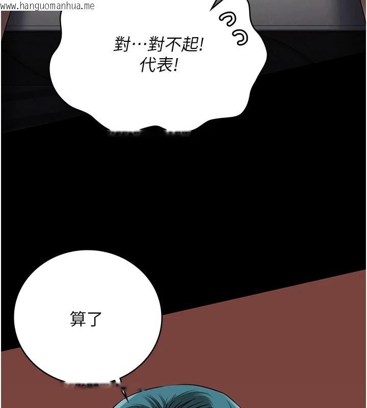 韩国漫画监狱女囚韩漫_监狱女囚-第88话-双龙齐下才够爽在线免费阅读-韩国漫画-第129张图片