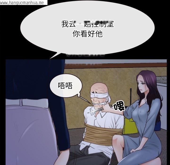 韩国漫画寻找初恋韩漫_寻找初恋-第31话在线免费阅读-韩国漫画-第47张图片