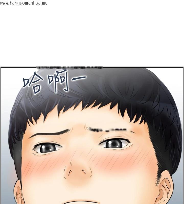 韩国漫画人妻控韩漫_人妻控-第29话-心仪的女人主动献身在线免费阅读-韩国漫画-第36张图片