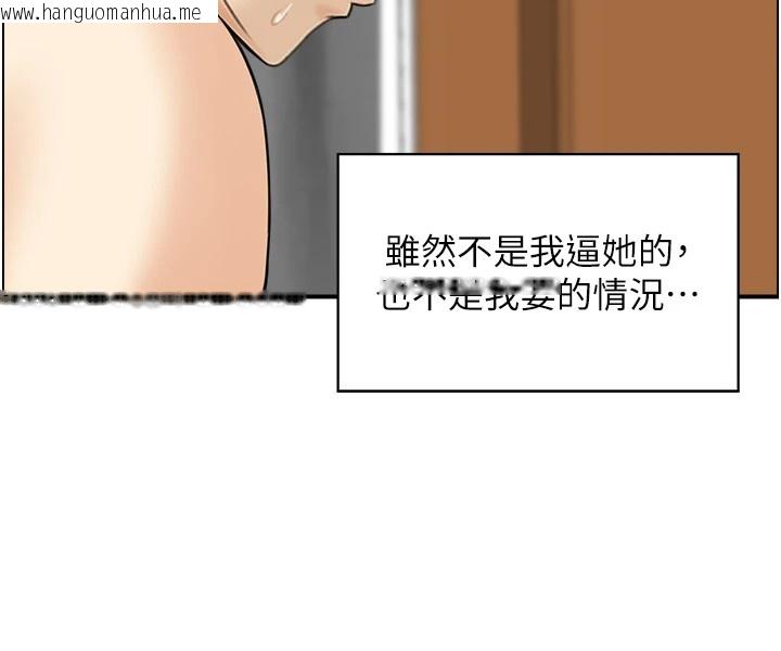 韩国漫画人妻控韩漫_人妻控-第29话-心仪的女人主动献身在线免费阅读-韩国漫画-第68张图片