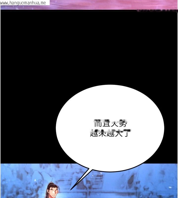 韩国漫画色雕英雄传：一捅天下韩漫_色雕英雄传：一捅天下-第66话-强制中出处女穴在线免费阅读-韩国漫画-第134张图片