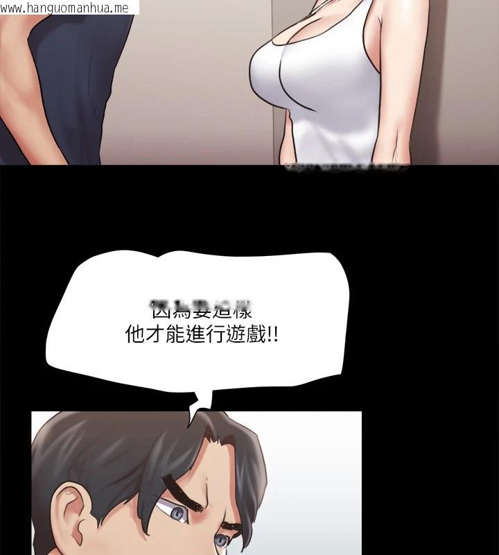 韩国漫画协议换爱(无码版)韩漫_协议换爱(无码版)-第112话-这男人…正合我意!在线免费阅读-韩国漫画-第82张图片