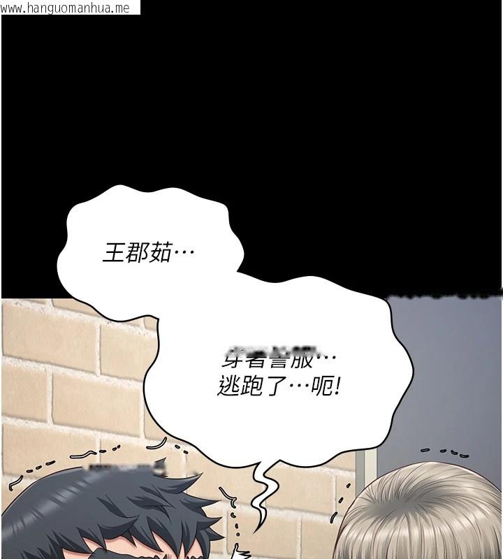 韩国漫画监狱女囚韩漫_监狱女囚-第88话-双龙齐下才够爽在线免费阅读-韩国漫画-第26张图片