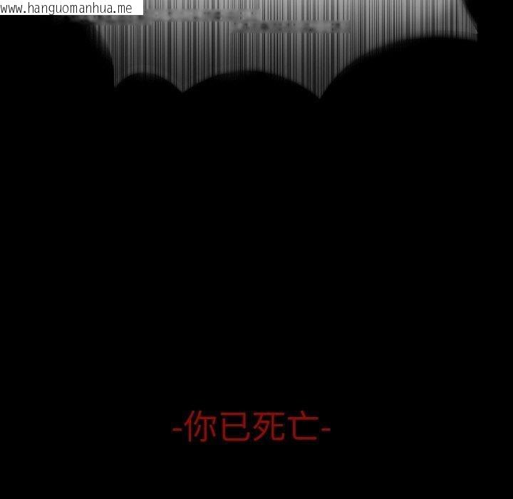 韩国漫画打脸的告白韩漫_打脸的告白-第29话在线免费阅读-韩国漫画-第19张图片