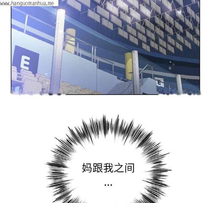 韩国漫画冰上之爱/冰上恋人韩漫_冰上之爱/冰上恋人-第53话在线免费阅读-韩国漫画-第136张图片