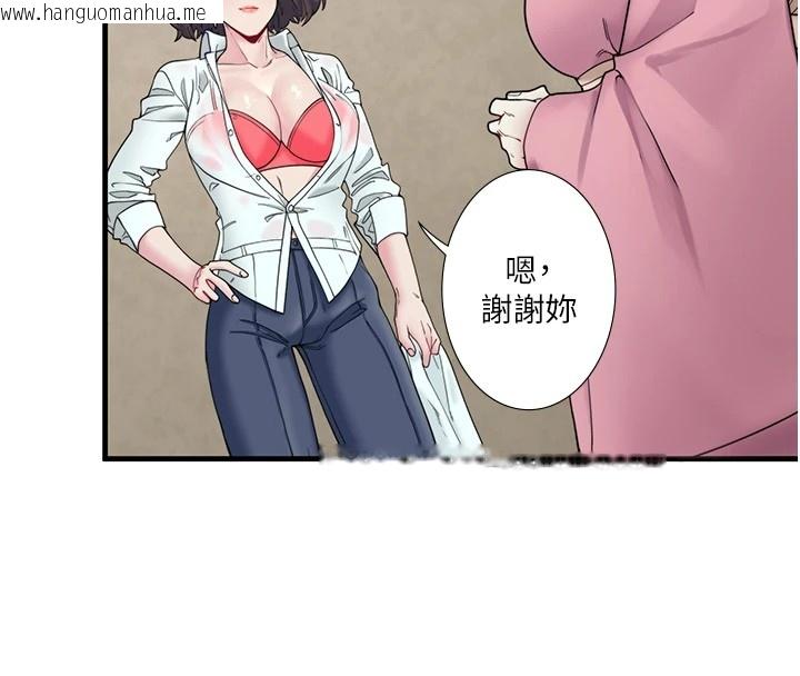 韩国漫画秘密温泉:混汤旅馆韩漫_秘密温泉:混汤旅馆-第10话-婀娜多姿的妹妹在线免费阅读-韩国漫画-第43张图片