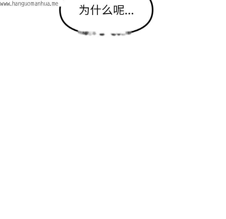 韩国漫画冰上之爱/冰上恋人韩漫_冰上之爱/冰上恋人-第53话在线免费阅读-韩国漫画-第49张图片