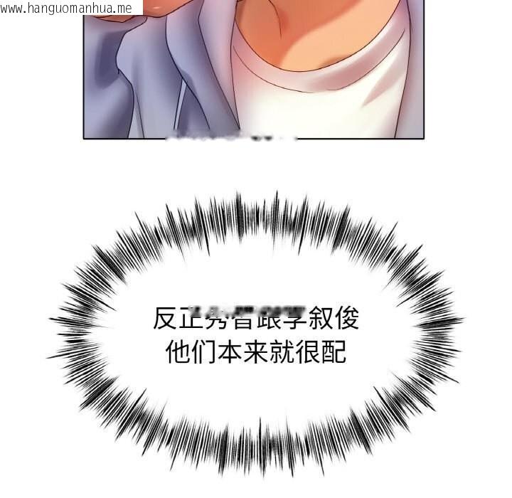 韩国漫画冰上之爱/冰上恋人韩漫_冰上之爱/冰上恋人-第53话在线免费阅读-韩国漫画-第20张图片