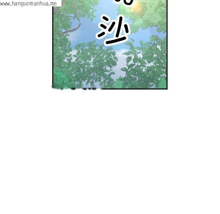 韩国漫画已嫁人的她韩漫_已嫁人的她-第7话在线免费阅读-韩国漫画-第90张图片