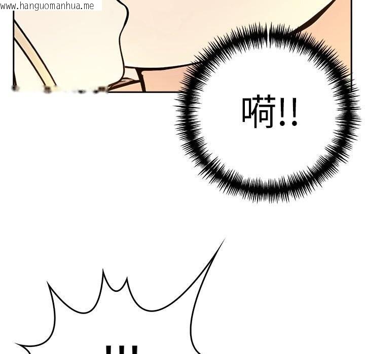 韩国漫画夫妇游戏韩漫_夫妇游戏-第7话在线免费阅读-韩国漫画-第143张图片