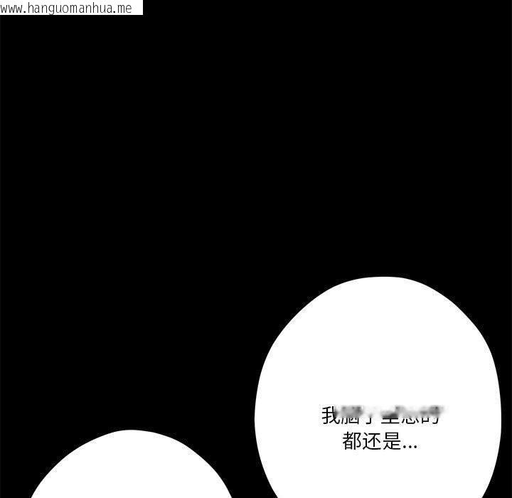 韩国漫画极乐之神韩漫_极乐之神-第23话在线免费阅读-韩国漫画-第65张图片