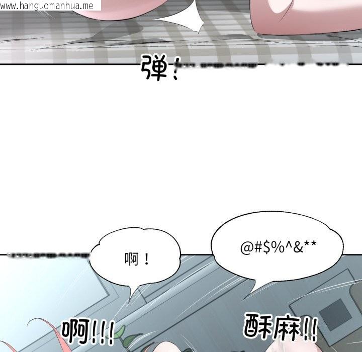 韩国漫画回归单身的继女韩漫_回归单身的继女-第8话在线免费阅读-韩国漫画-第100张图片