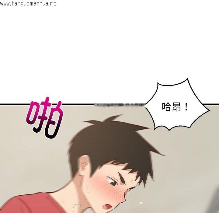 韩国漫画难缠姐妹偏要和我同居韩漫_难缠姐妹偏要和我同居-第24话在线免费阅读-韩国漫画-第168张图片