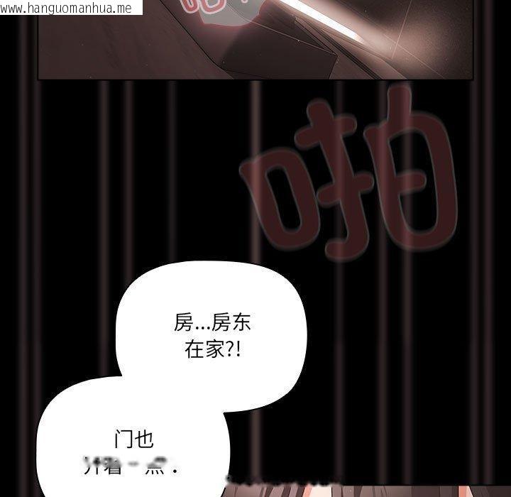 韩国漫画幸福来得太突然韩漫_幸福来得太突然-第3话在线免费阅读-韩国漫画-第131张图片