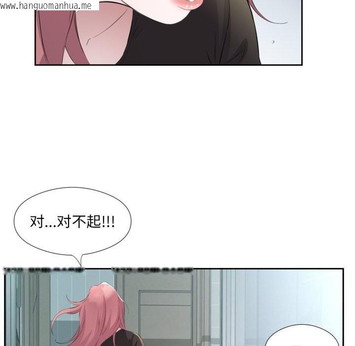 韩国漫画回归单身的继女韩漫_回归单身的继女-第8话在线免费阅读-韩国漫画-第67张图片