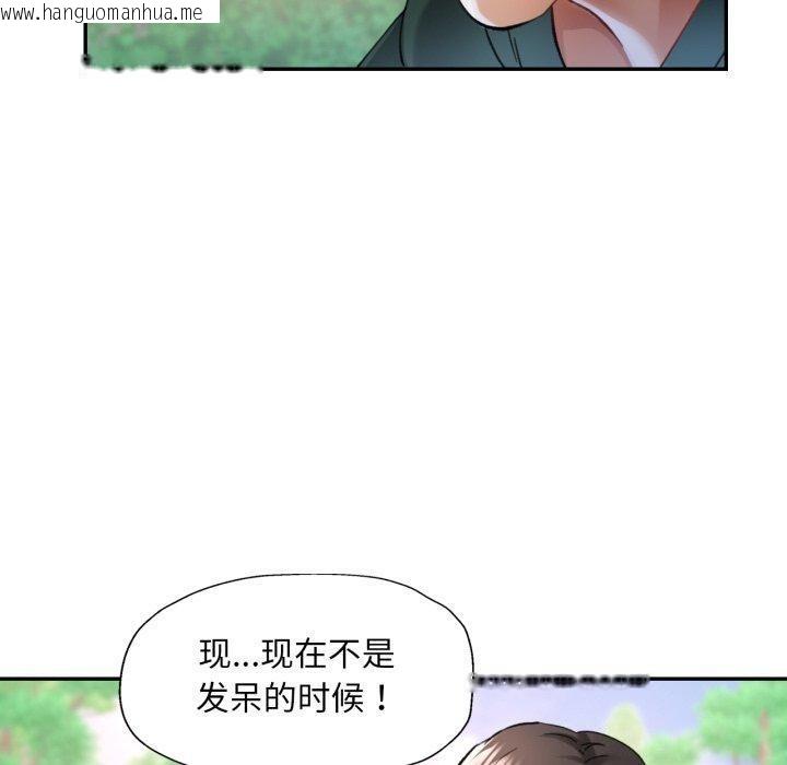 韩国漫画已嫁人的她韩漫_已嫁人的她-第7话在线免费阅读-韩国漫画-第60张图片