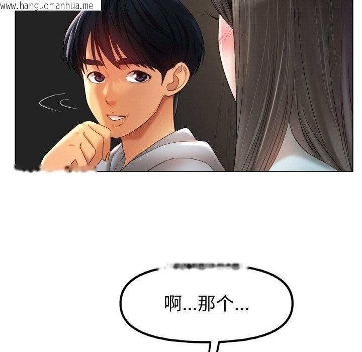 韩国漫画冰上之爱/冰上恋人韩漫_冰上之爱/冰上恋人-第53话在线免费阅读-韩国漫画-第27张图片
