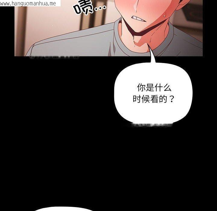 韩国漫画幸福来得太突然韩漫_幸福来得太突然-第3话在线免费阅读-韩国漫画-第40张图片