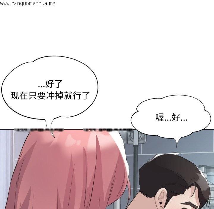 韩国漫画回归单身的继女韩漫_回归单身的继女-第8话在线免费阅读-韩国漫画-第44张图片