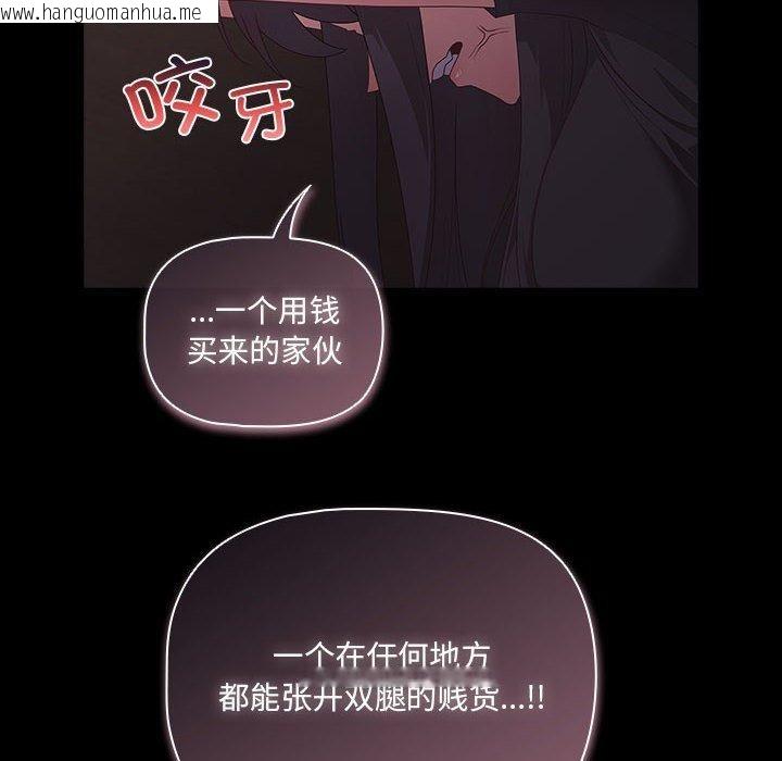 韩国漫画幸福来得太突然韩漫_幸福来得太突然-第3话在线免费阅读-韩国漫画-第172张图片