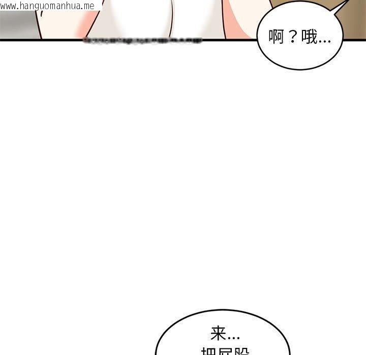 韩国漫画难缠姐妹偏要和我同居韩漫_难缠姐妹偏要和我同居-第24话在线免费阅读-韩国漫画-第86张图片