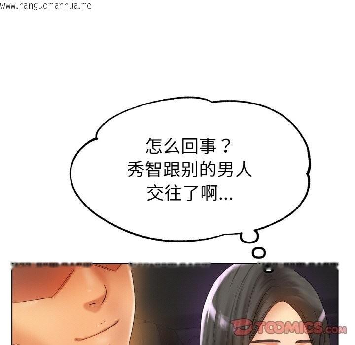 韩国漫画冰上之爱/冰上恋人韩漫_冰上之爱/冰上恋人-第53话在线免费阅读-韩国漫画-第21张图片