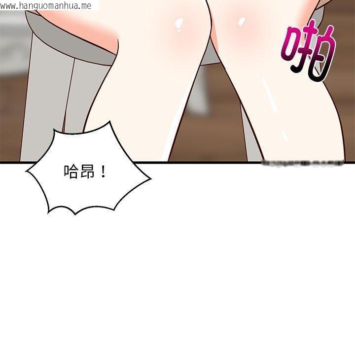 韩国漫画难缠姐妹偏要和我同居韩漫_难缠姐妹偏要和我同居-第24话在线免费阅读-韩国漫画-第175张图片