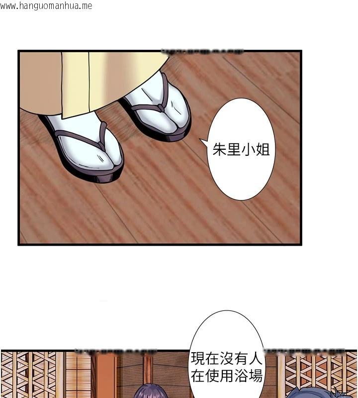 韩国漫画秘密温泉:混汤旅馆韩漫_秘密温泉:混汤旅馆-第10话-婀娜多姿的妹妹在线免费阅读-韩国漫画-第40张图片