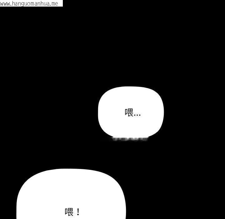 韩国漫画幸福来得太突然韩漫_幸福来得太突然-第2话在线免费阅读-韩国漫画-第176张图片