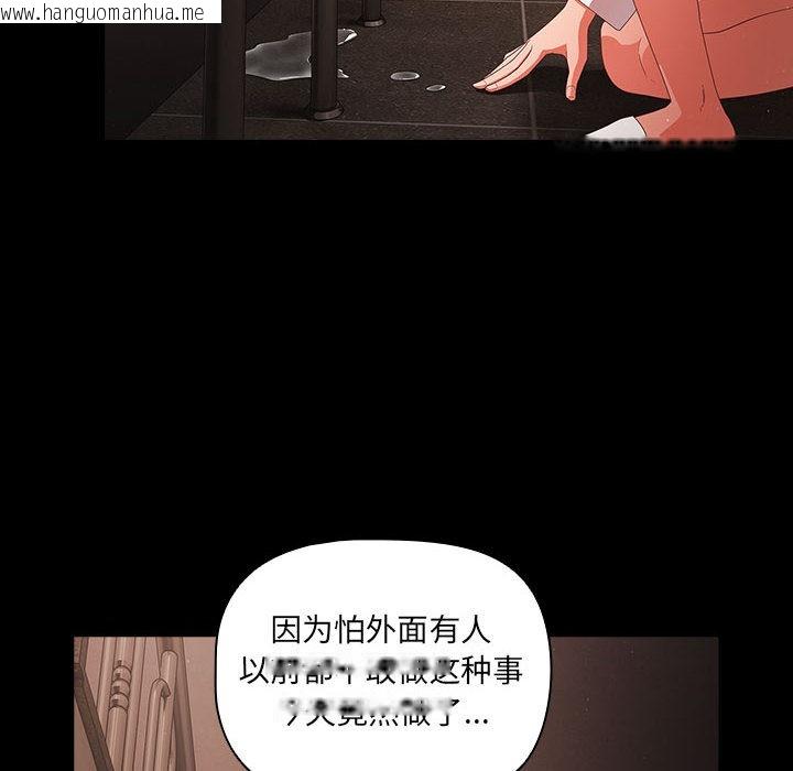 韩国漫画幸福来得太突然韩漫_幸福来得太突然-第2话在线免费阅读-韩国漫画-第32张图片