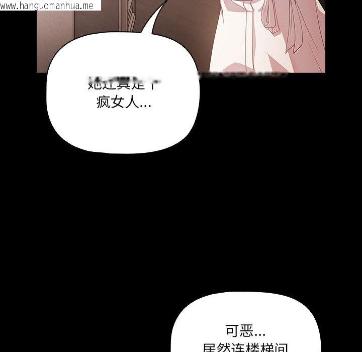 韩国漫画幸福来得太突然韩漫_幸福来得太突然-第1话在线免费阅读-韩国漫画-第198张图片