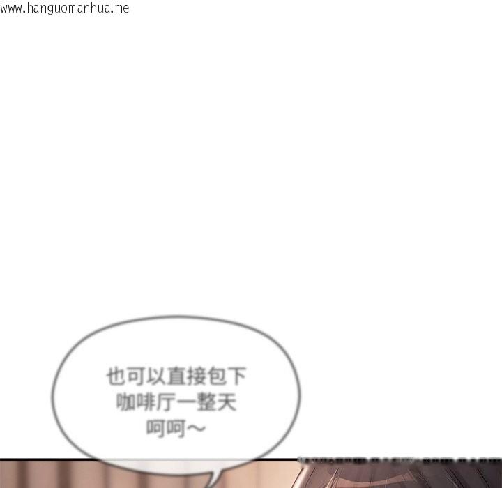 韩国漫画居委会的秘密韩漫_居委会的秘密-第11话在线免费阅读-韩国漫画-第91张图片