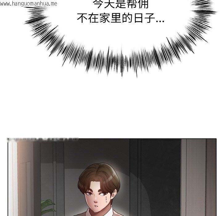 韩国漫画冰上之爱/冰上恋人韩漫_冰上之爱/冰上恋人-第53话在线免费阅读-韩国漫画-第58张图片