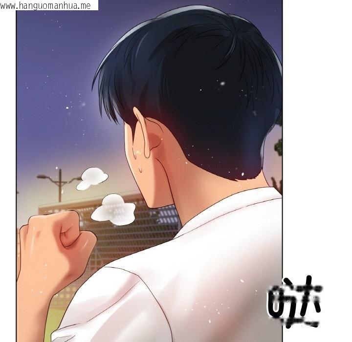 韩国漫画冰上之爱/冰上恋人韩漫_冰上之爱/冰上恋人-第53话在线免费阅读-韩国漫画-第148张图片
