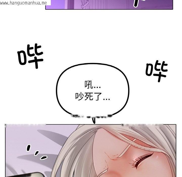 韩国漫画冰上之爱/冰上恋人韩漫_冰上之爱/冰上恋人-第53话在线免费阅读-韩国漫画-第94张图片