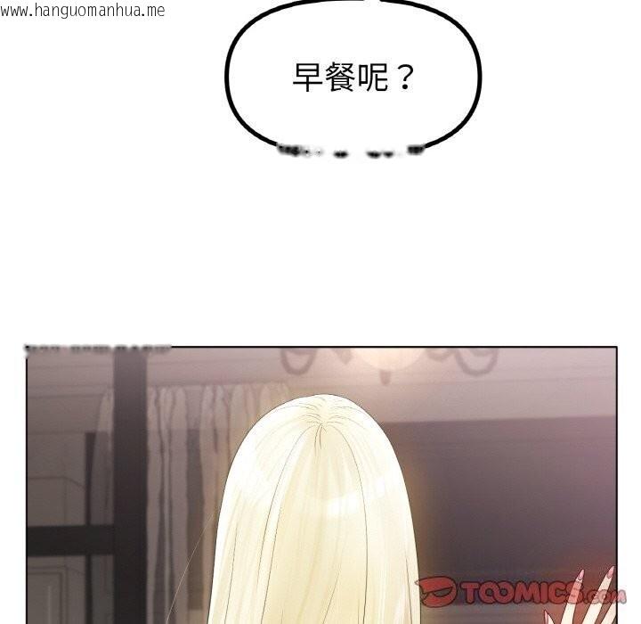 韩国漫画冰上之爱/冰上恋人韩漫_冰上之爱/冰上恋人-第53话在线免费阅读-韩国漫画-第120张图片