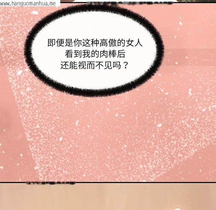 韩国漫画居委会的秘密韩漫_居委会的秘密-第11话在线免费阅读-韩国漫画-第119张图片