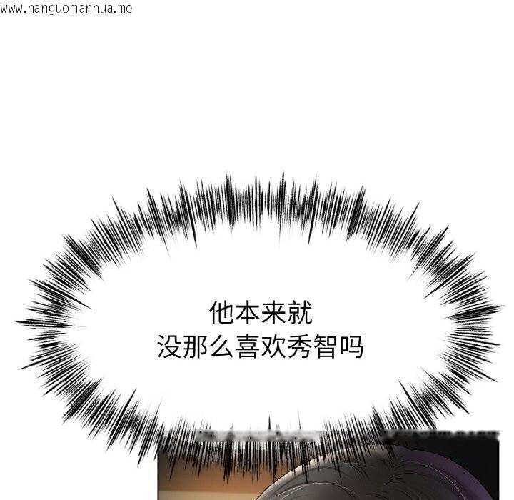 韩国漫画冰上之爱/冰上恋人韩漫_冰上之爱/冰上恋人-第53话在线免费阅读-韩国漫画-第24张图片