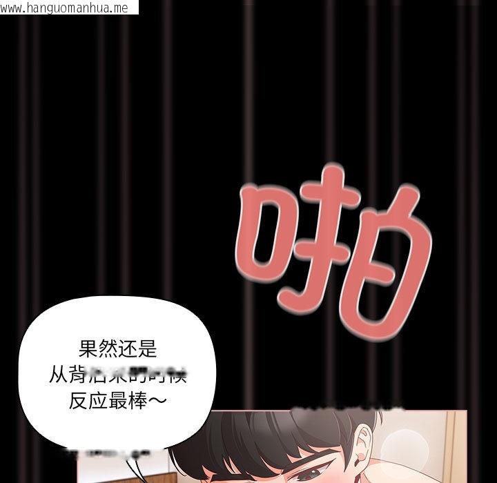 韩国漫画幸福来得太突然韩漫_幸福来得太突然-第1话在线免费阅读-韩国漫画-第139张图片