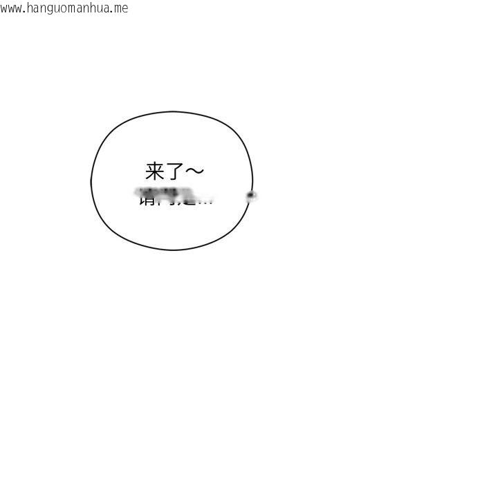 韩国漫画居委会的秘密韩漫_居委会的秘密-第11话在线免费阅读-韩国漫画-第64张图片