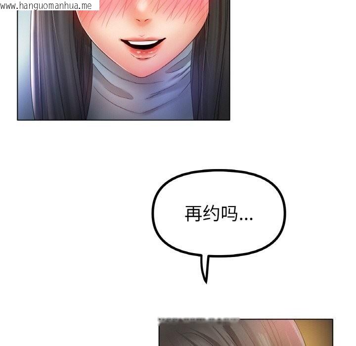 韩国漫画冰上之爱/冰上恋人韩漫_冰上之爱/冰上恋人-第53话在线免费阅读-韩国漫画-第29张图片