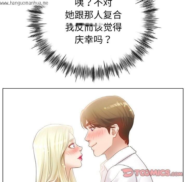 韩国漫画冰上之爱/冰上恋人韩漫_冰上之爱/冰上恋人-第53话在线免费阅读-韩国漫画-第12张图片