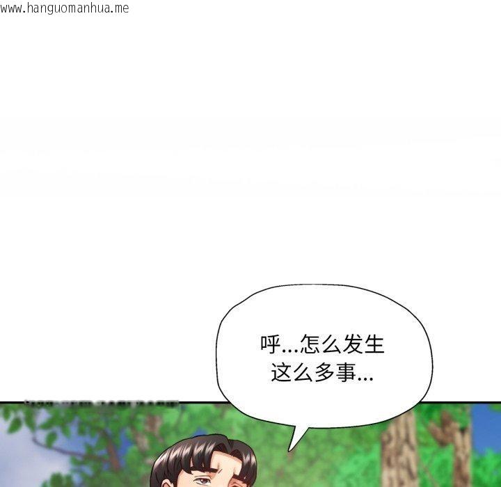 韩国漫画已嫁人的她韩漫_已嫁人的她-第7话在线免费阅读-韩国漫画-第108张图片