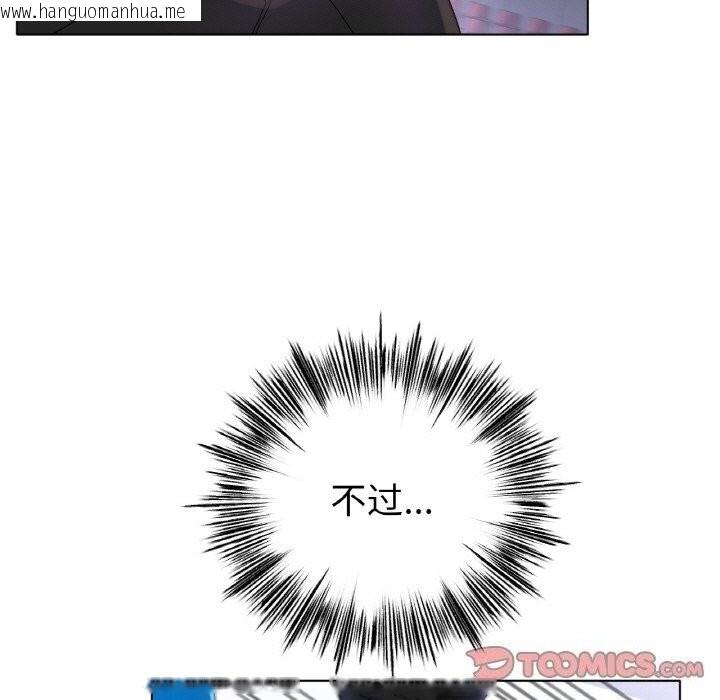 韩国漫画冰上之爱/冰上恋人韩漫_冰上之爱/冰上恋人-第53话在线免费阅读-韩国漫画-第129张图片