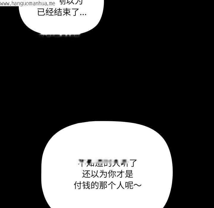 韩国漫画幸福来得太突然韩漫_幸福来得太突然-第1话在线免费阅读-韩国漫画-第107张图片