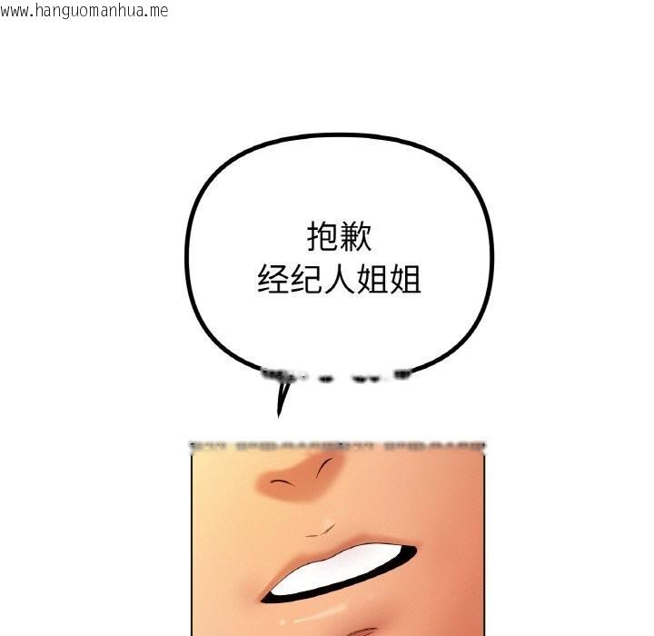 韩国漫画冰上之爱/冰上恋人韩漫_冰上之爱/冰上恋人-第53话在线免费阅读-韩国漫画-第33张图片